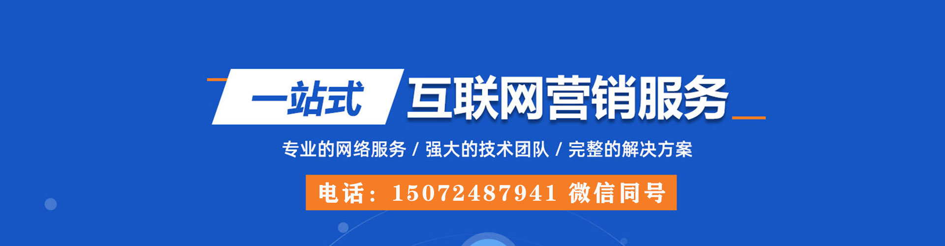 宣汉微博信息流