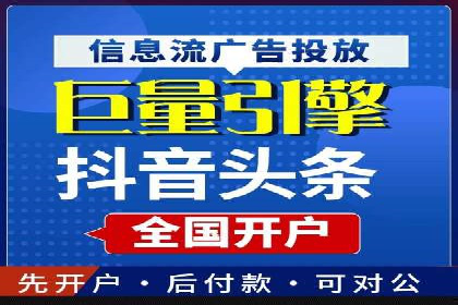 某企业信息流广告投放的实战经验分享
